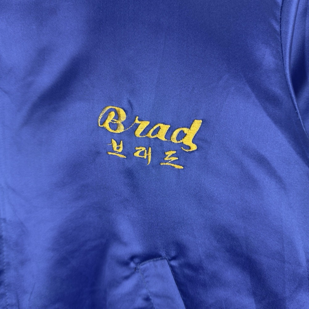Vintage‎ Sukajan Souvenir Jacket Korea Dragon Tiger Satin Blue Hooded Brad - Picture 7 of 16
